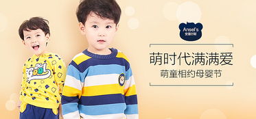 电商平台不合格的童装品牌有哪些，童装电商好做吗
