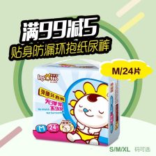 佳婴氧气森林是正规品牌吗