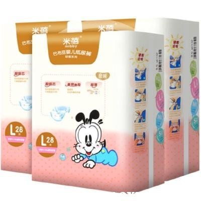 纸尿裤十大排名