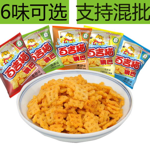 哪个地区批发小零食便宜，中国小零食批发最全的在哪里