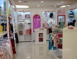 加盟品牌童装连锁店，加盟品牌童装要多少钱一个月