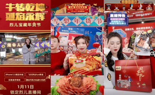 卖玩具直播，春节玩具批发