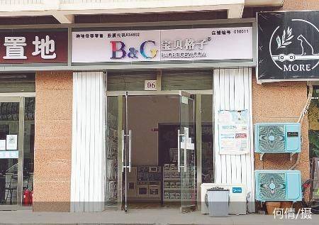 济南线下孕妇装批发店地址，济南哪里有孕妇装专卖