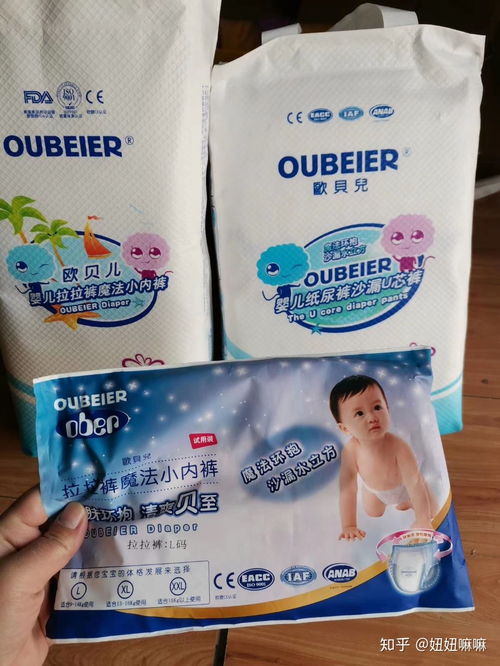 贝尔优品纸尿裤为什么京东淘宝搜不到