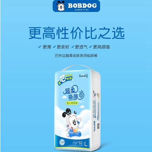 尿不湿十大名牌排行榜