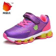 阿童木是鸿星尔克的吗