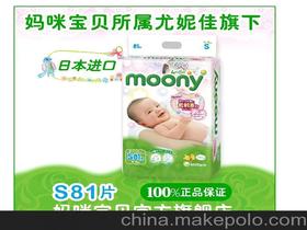 婴儿纸尿裤在哪可以批发,我想做母婴店。