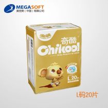 子初尿不湿这个牌子怎么样,子初纸尿裤怎么样