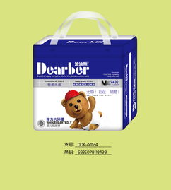2021纸尿裤十大排行榜?