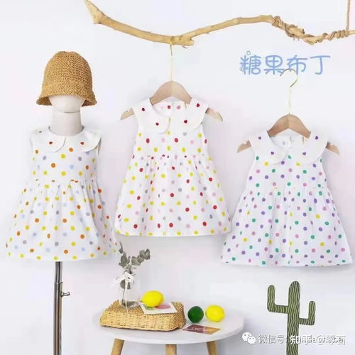 怎样找童装货源，如何找童装批发渠道
