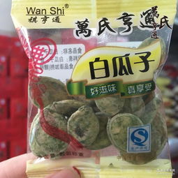开零食店去哪进货?