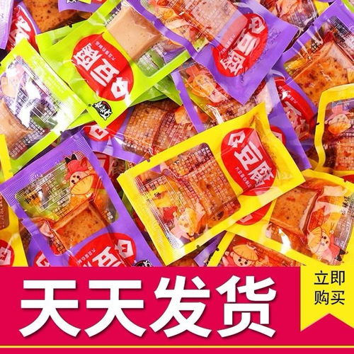 网红小零食一般都从哪里进货?