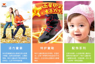 外贸童装网店加盟哪家好，外贸特价童装店加盟