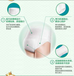 哪个品牌尿不湿吸收量大好用的，哪个牌子的尿不湿吸水性好