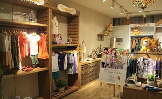 我想加盟童装店!