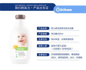婴儿沐浴洗发二合一拆开后多长时间算过期,已经拆开1年了,我听别人说
