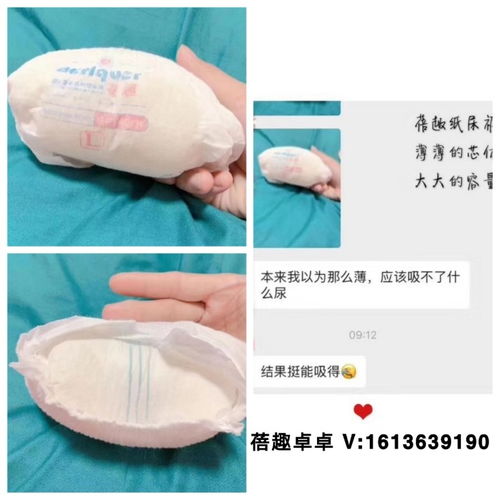 小熊王子的梦纸尿裤怎么代理