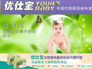 广东增城纸尿裤厂家电话，广东生产纸尿裤厂家