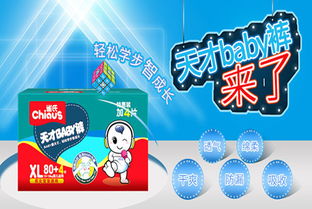 国产纸尿裤哪个牌子好用，国产纸尿裤哪些牌子正规好