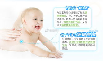 婴儿安全洗护牌子图片，婴儿洗护哪个牌子安全