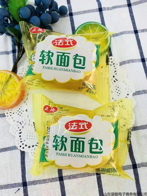 福州零嘴小零食加盟电话，福州零食店加盟