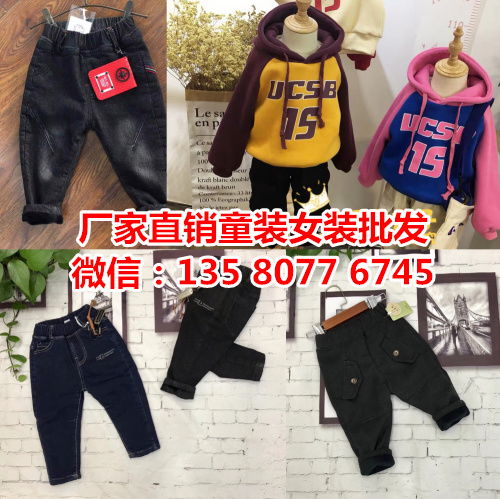 精品童鞋童装批发厂家，品牌童鞋批发