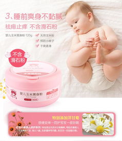 宝宝出生多久后可以使用婴儿洗发水?