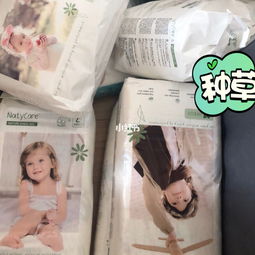 尼塔极光纸尿裤没有二维码