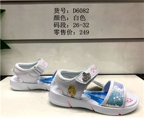 平顶山有没有批发儿童鞋的地方，平顶山鞋子批发在哪里