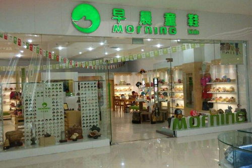广州早晨童鞋加盟店，广州童鞋品牌加盟