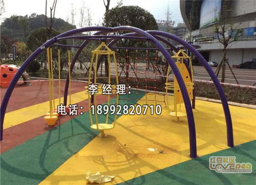 咸阳儿童游乐设备厂家电话，陕西游乐设备