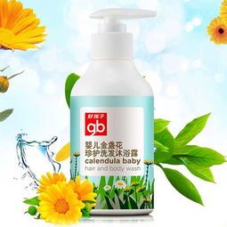 新生儿推荐什么洗沐二合一