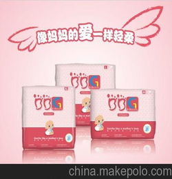 bbg纸尿裤是什么牌子,bbg纸尿裤和好奇哪个好