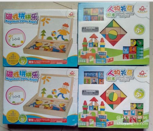玩具店在那里进货