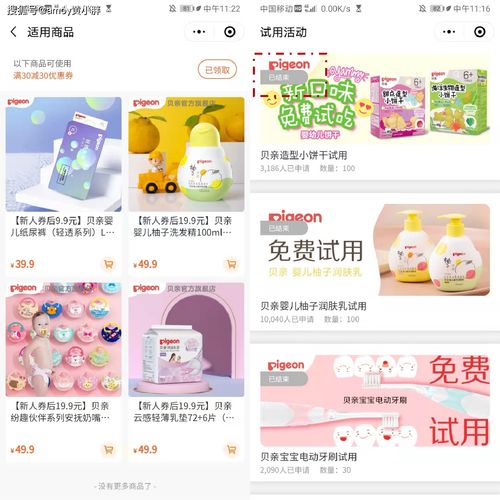 尿不湿什么牌子好