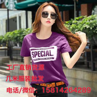 广州13行有孕妇装批发吗多少钱，广州13行服装批发