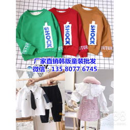 我国最大的童装批发市场在哪???