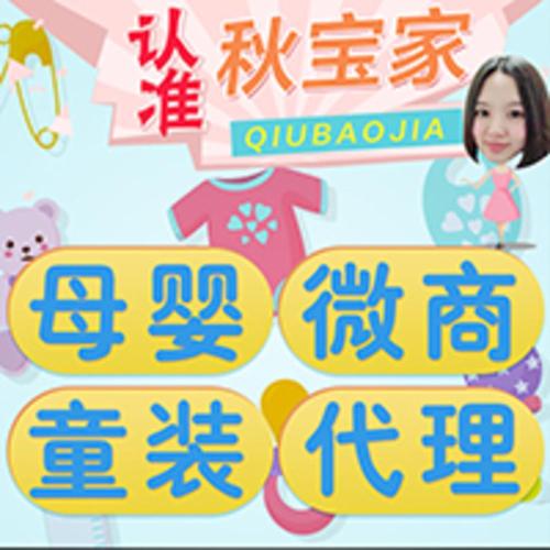 童装店现在挣钱吗,要是开个20平米的话资金一般多少