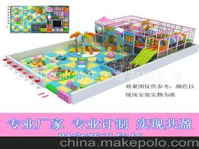 大型儿童游乐园加盟报价表，儿童游乐园加盟价格