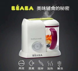 辅食料理机有什么品牌推荐