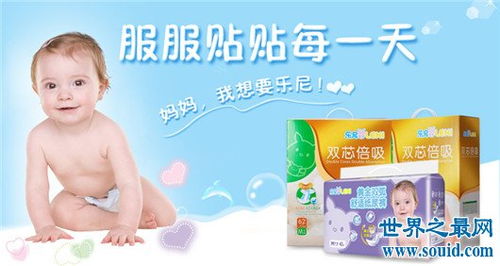 国产大牌尿不湿，国产尿不湿哪个牌子好而且价格便宜