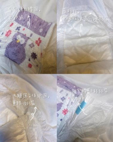 大众牌子的纸尿裤测评视频，口碑好的纸尿裤