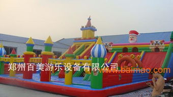 儿童组合滑梯生产厂家