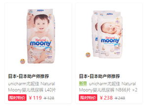 佳婴纸尿裤为什么那么便宜