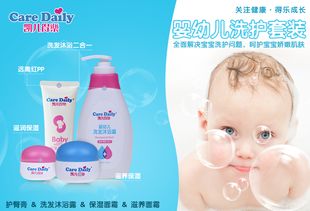 婴儿套装洗护品有哪些，婴儿洗护套装品牌