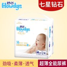 微商卖纸尿裤怎么找客源