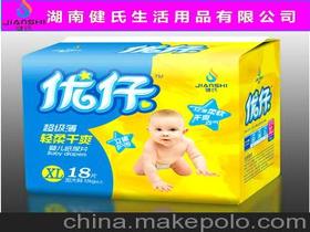 杭州纸尿裤厂家，杭州最大母婴用品店