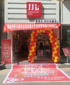 浚县东后街有门面房租么