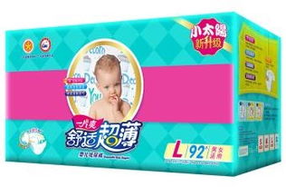 小宝宝用的纸尿裤,哪个牌子的比较好呢?