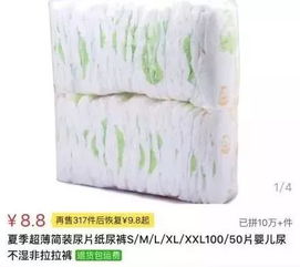 黑心纸尿裤厂家在哪里，黑心纸尿裤名单